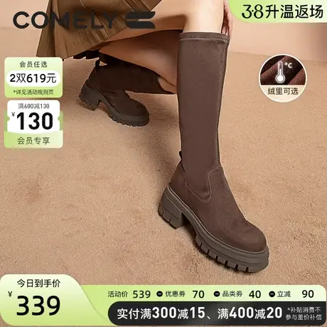 康莉骑士靴女冬季新款长靴粗跟增高显瘦圆头时尚弹力袜靴长筒靴子图片