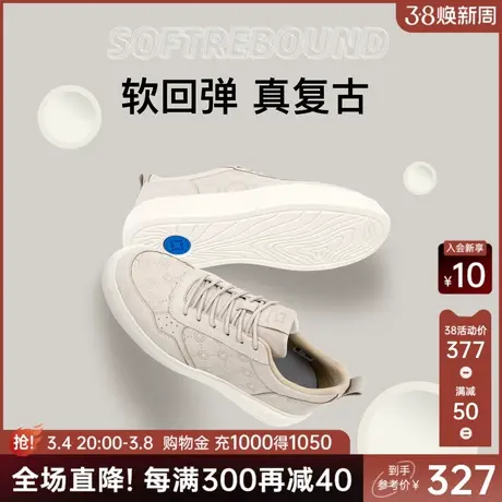 利郎官方 休闲鞋男2023年冬季压花牛皮男鞋圆头系带男士时尚板鞋商品大图