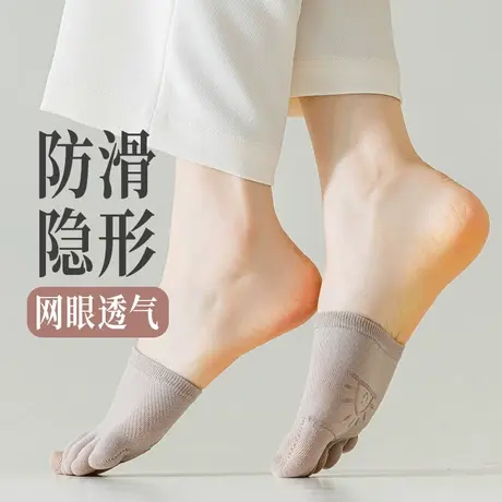 半截半掌五指分脚趾袜子女船袜夏天高跟鞋凉鞋防滑袜托鞋底棉短娃图片