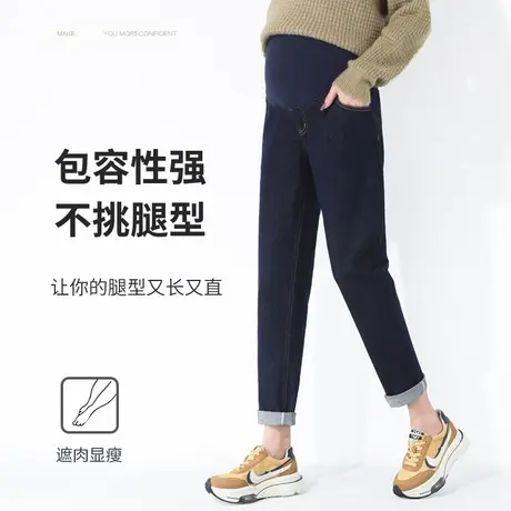欧丽妈咪孕妇牛仔裤春秋外穿秋冬加绒老爹裤直筒大码孕妇裤子春季商品大图