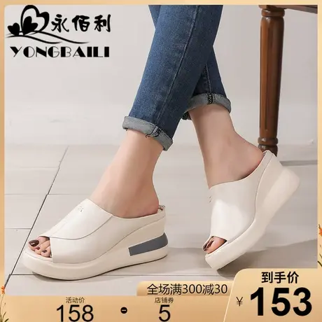 2025夏季新款牛皮凉拖鞋女外穿时尚高跟真皮坡跟厚底一字拖鞋女商品大图