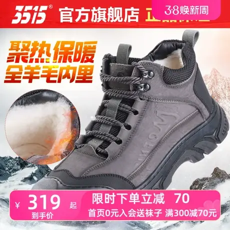 3515登山鞋男士冬季防寒保暖防水防滑靴高帮耐磨徒步运动男鞋越野商品大图