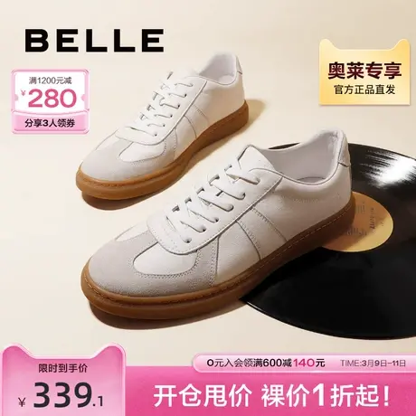 百丽秋季透气简约男鞋舒适日常街头复古德训鞋休闲小白鞋52022CM0商品大图