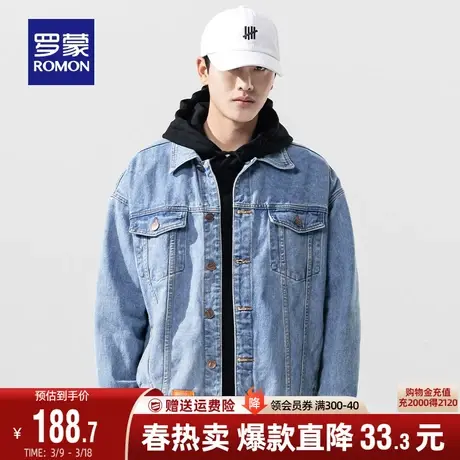 罗蒙男士时尚牛仔外套2024春季新款舒适复古百搭刺绣短款翻领夹克商品大图
