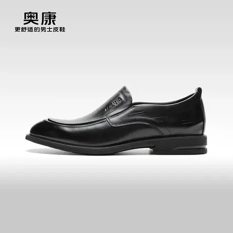 【门店发货】AOKANG奥康春季新款商务正装鞋真皮舒适一脚蹬鞋商品大图