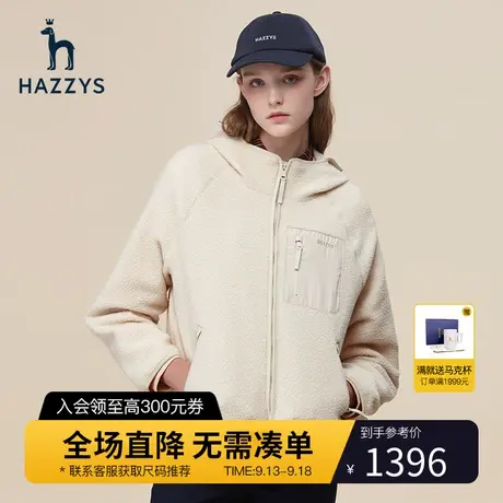 Hazzys哈吉斯连帽休闲针织外套女英伦风气质潮流秋季女士夹克上衣图片