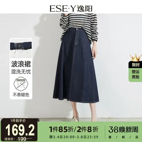 逸阳不易褪色牛仔半身裙女2024春季宽松A字版型显高显瘦中长裙子图片