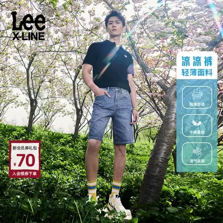 Lee轻薄面料浅蓝色男款弹力牛仔短裤凉凉裤潮流LMB1009033HN-108商品大图