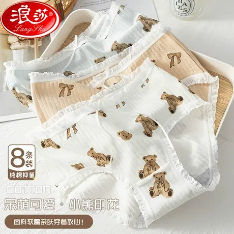 女士内裤纯棉抗菌档夏季薄款100%全棉中腰无痕可爱少女生三角裤LS商品大图