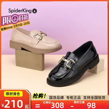 清仓蜘蛛王乐福鞋女鞋春秋季新款英伦漆皮搭扣小皮鞋休闲单鞋女商品大图