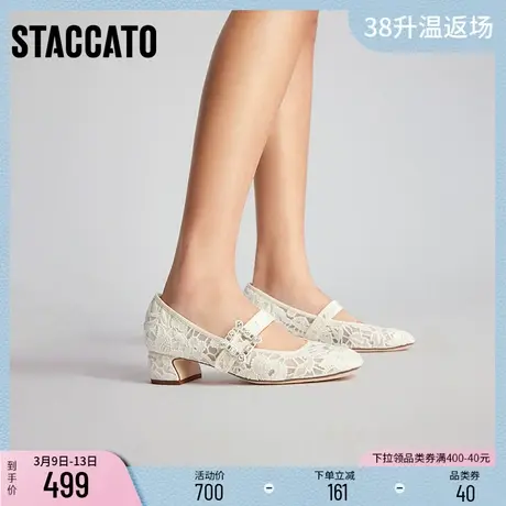 思加图新款蕾丝鞋复古方头玛丽珍鞋粗跟法式女款单鞋EE112AQ3商品大图
