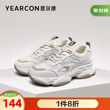 意尔康休闲鞋女百搭运动风断码outlets商品大图