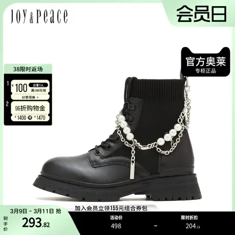 JoyPeace/真美诗冬季圆头拼接厚底简约马丁袜靴08021DD2图片