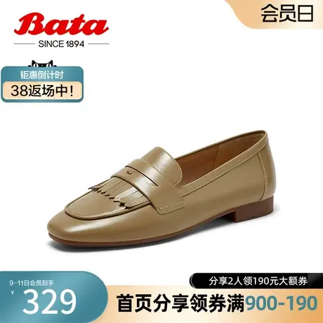 奥莱Bata乐福鞋女秋商场新款复古英伦流苏牛皮软底一脚蹬AVL12CA3图片