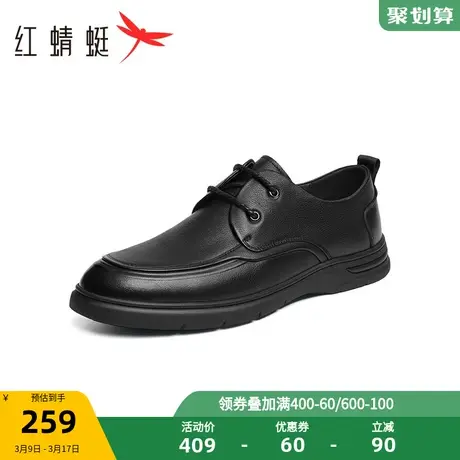 红蜻蜓系带休闲皮鞋2023冬季新款男鞋真皮通勤男士皮鞋软底单鞋子商品大图