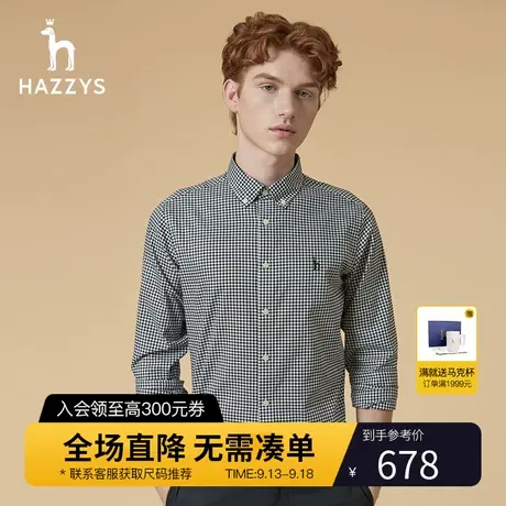 Hazzys哈吉斯官方新款男士格子衬衫秋季长袖衬衣外套休闲男装潮流图片