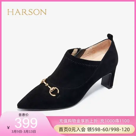 哈森冬季单靴粗跟尖头及踝靴经典时尚高跟单鞋女气质时尚 HL16511图片