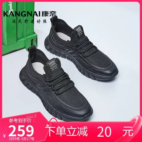 康奈男鞋运动休闲年春季新款平跟圆头耐磨系带时尚百搭网面鞋商品大图