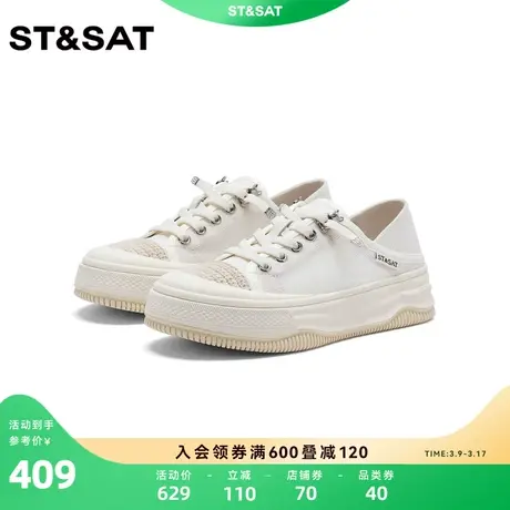 星期六纯色简约休闲板鞋夏季新款中口圆头系带女鞋SS32112D66商品大图
