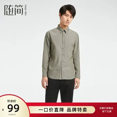 【随简】男装长袖衬衫秋款商务宽松个性帅气休闲衬衣男JCCC1105商品大图