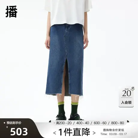播商场同款秋开衩不规则分割裙摆毛边牛仔半裙女BDQ3BD1809图片