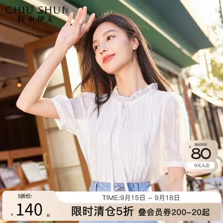 秋水伊人法式复古雪纺衫女2023夏季新款女装洋气漂亮俏皮简约上衣图片