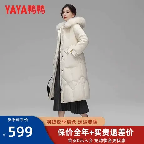 鸭鸭大毛领羽绒服女士长款过膝旗舰店2022新款官方休闲冬季外套HT图片