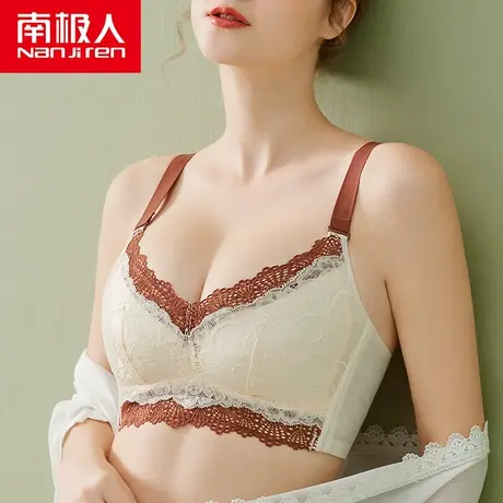 南极人内衣女无钢圈大胸显小聚拢收副乳上托防下垂薄款性惑文胸罩图片