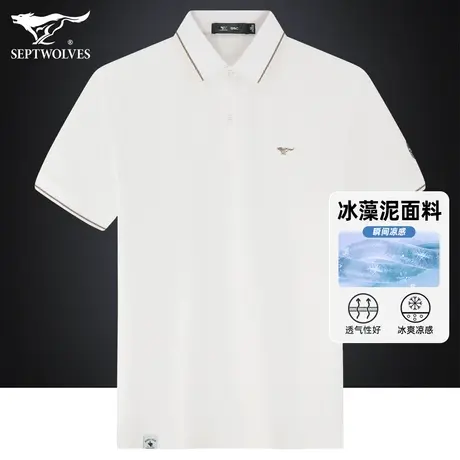 【冰藻泥面料】七匹狼狼族生活短袖翻领T恤男夏季凉感商务POLO衫图片
