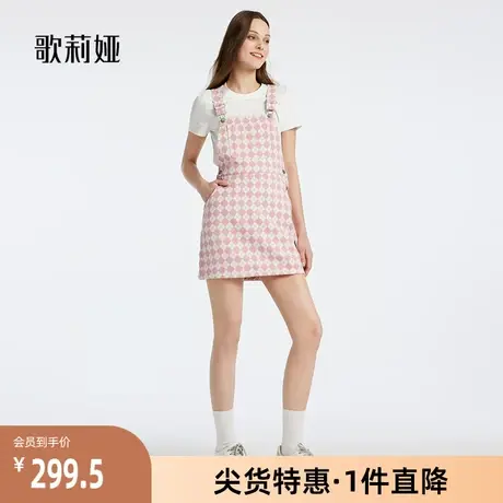 歌莉娅奥莱夏季新品粉色提花牛仔背带裙少女活泼多巴胺时尚简约商品大图