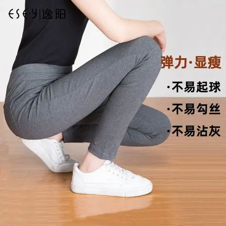 逸阳打底裤女外穿2023春秋冬新款松紧腰弹力修身显瘦铅笔小脚裤女商品大图