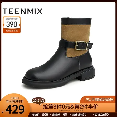 天美意拼色西部靴女英伦短靴平底靴子2022冬新款商场同款BF351DZ2商品大图