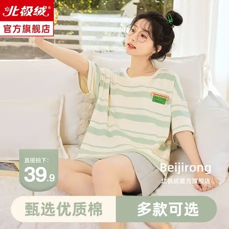 睡衣女夏季短袖2023年新款纯色棉质宽松薄款可外穿夏天女士家居服商品大图