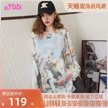 妖精的口袋满印宽松薄款针织衫女2023春夏季新款设计感中长款上衣商品大图
