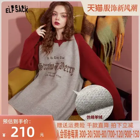 妖精的口袋冬季毛衣商品大图