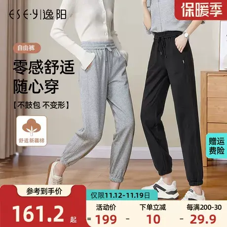 逸阳白色运动裤女2023年秋季高腰显瘦宽松休闲束脚百搭灰色卫裤子商品大图