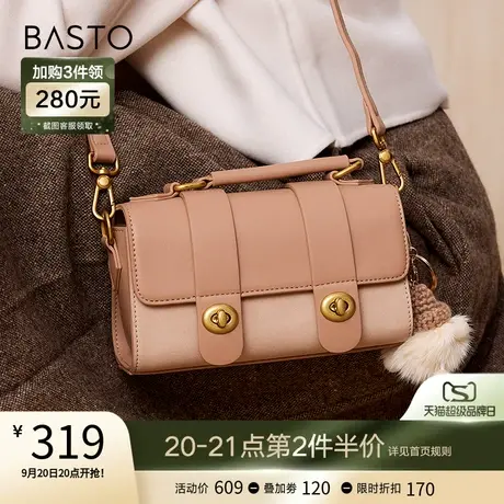 百思图23冬季商场新款时尚质感手拎包通勤单肩斜挎包女生X3096DX3图片