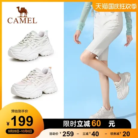 骆驼女鞋春秋杏色新款ins潮超火运动休闲鞋女百搭厚底老爹鞋商品大图