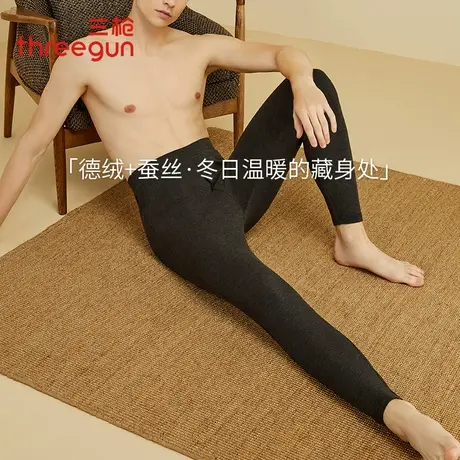 三枪保暖裤男冬季维耐寒蚕丝德绒双层加绒蓄热内穿加厚打底秋裤女图片