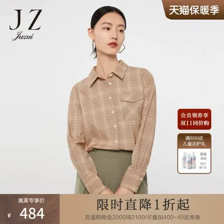 JZ玖姿英伦风衬衫女装2023春季新款休闲格纹复古上衣咖啡色图片