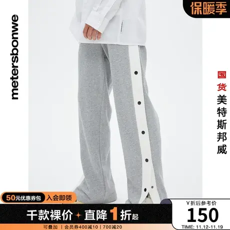 国货美特斯邦威休闲裤男春夏侧开口针织直筒舒适时尚宽松卫裤商品大图