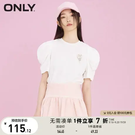 ONLY奥莱夏季甜美宽松简约立体图案泡泡袖白T恤女商品大图