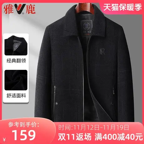 雅鹿爸爸秋冬季外套中年毛呢夹克男中老年人加厚保暖商务休闲上衣商品大图