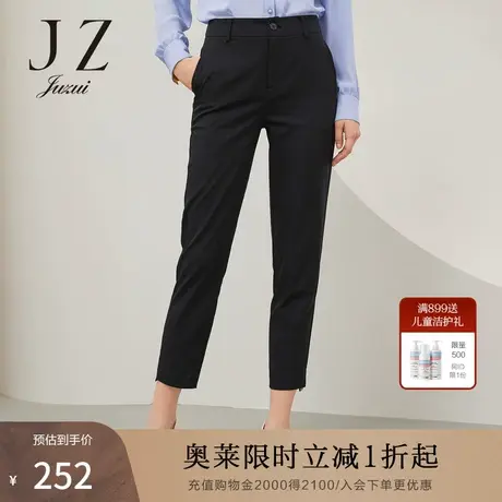 JUZUI/玖姿官方奥莱店2021春季新款纯色撞色开叉简约长款女休闲裤商品大图