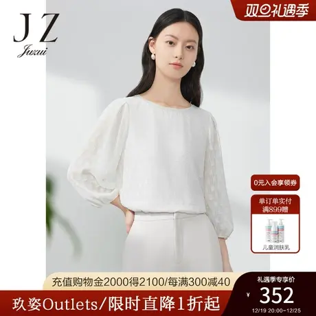 JZ玖姿波点剪花雪纺衫女装2023春季新款小众设计感单上衣米白色商品大图