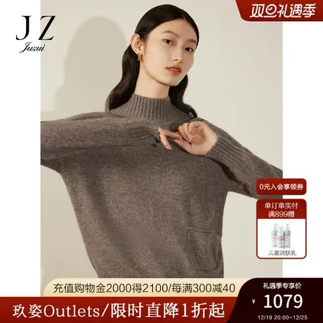 商场同款JZ玖姿慵懒风随性牦牛绒毛衫女2023冬季新款JWCD31082商品大图