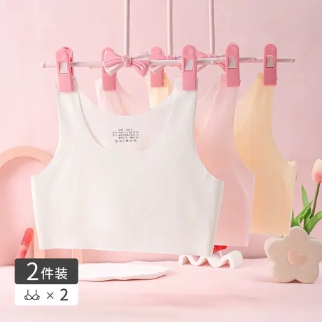 女大童内衣发育期抹胸少女初中生小学生青春期女孩儿童运动背心商品大图