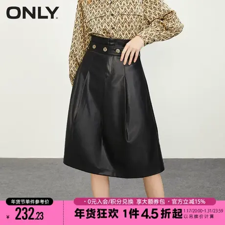 ONLY2023冬季法式气质A字高腰PU裙中长款半身裙女|12316S003图片