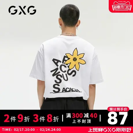 【新款】GXG男装 2021夏生活休闲印花圆领短袖时尚T恤GC144830E商品大图