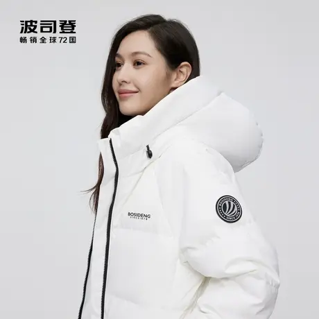 波司登女士短款羽绒服宽松廓形纯色简约休闲百搭冬季白色外套正品商品大图